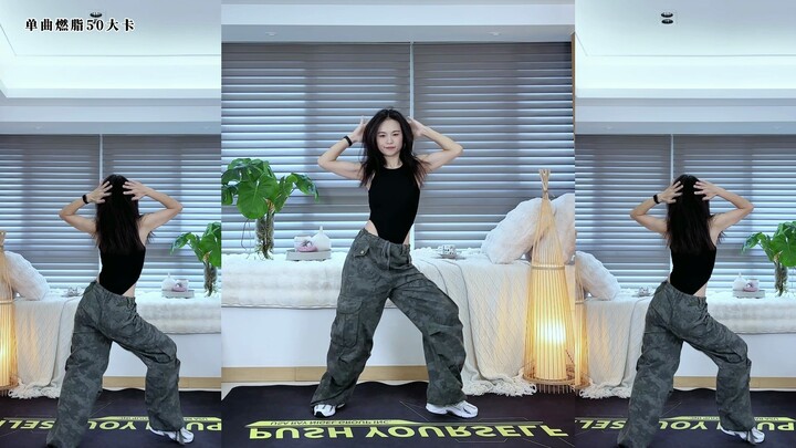 【横屏】李孝利《10分钟》|基础爵士燃脂舞|零基础|简单舞蹈