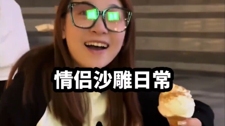 الروتين المضحك لحبيبين طُرَّافين: الحب بيتاعب بالفتاكة اللطيفة #روتين_الأزواج