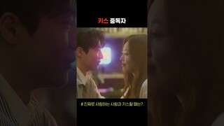 솔로 시청 금지