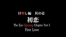 The Eye Opening Chapter 1 - First Love