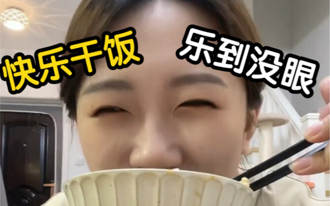 Why do you think I’m so happy? 🤔