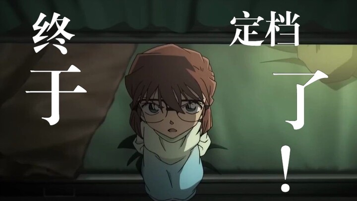 电影《名侦探柯南 黑铁的鱼影》全新预告