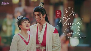[VIETSUB + PINYIN] Dữ Khanh Ca / Khúc Cùng Người - Hùng Nhữ Lâm | 与卿歌 - 熊汝霖 (Hoa Thanh Ca OST)