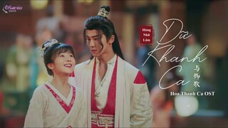 [VIETSUB + PINYIN] Dữ Khanh Ca / Khúc Cùng Người - Hùng Nhữ Lâm | 与卿歌 - 熊汝霖 (Hoa Thanh Ca OST)