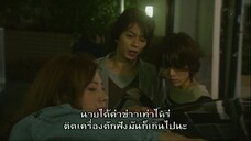 Lucky Seven (2012) 7 นักสืบไขคดีลับ Ep08 ซับไทย