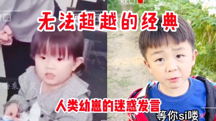 Max-Level Human Baby