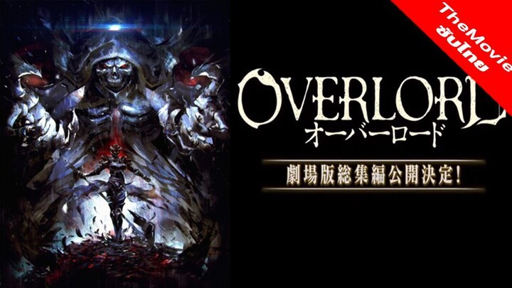 Overlord Movie 3 Sei Oukokuhen  MyAnimeListnet