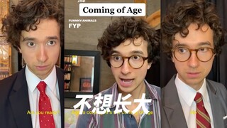 成年人的世界一团乱麻