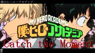 【MAD】僕のヒーローアカデミア【Catch the moment】