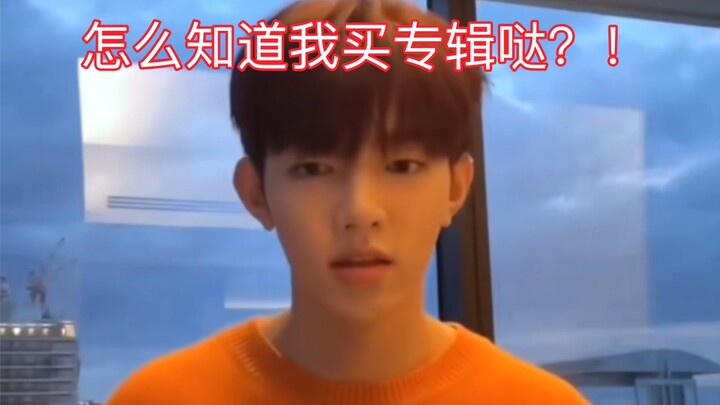 “จางฮ่าว ตอนจับการ์ดเล็กจากอัลบั้มได้ใครนะ?” “รุ่นพี่หรันจวิ้น”