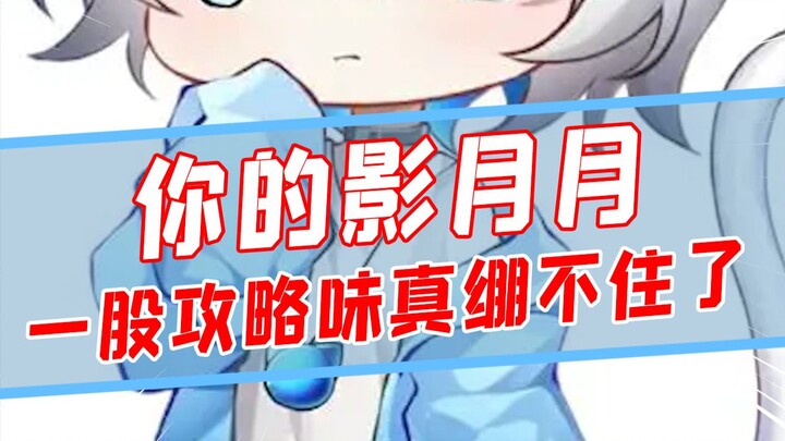 Ying Yue‑yue menggoda Jiwa Kebebasan? Aroma panduan di setiap kata benar‑benar tak tertahankan!!!