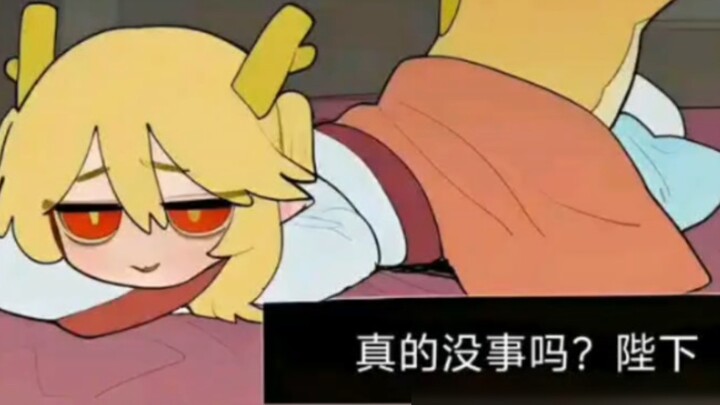 Dragon Girl