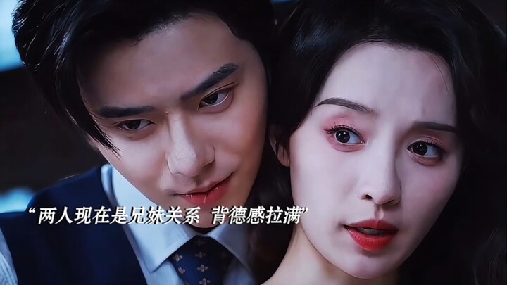 伪骨科兄妹+极限拉扯，纯情小狗清醒着沦陷，另一个人又何尝不是呢？!