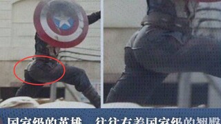 美国翘臀，英雄的完美谢幕（无剧透影评）