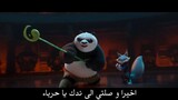 Kung Fu Panda 4 _ 2024 : Link in the description