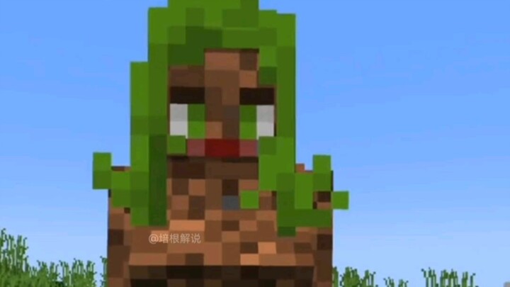 عندما تُضاف الأوساخ إلى عالمي