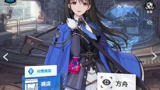 好感度满了之后出现的高桥李依奇妙歌声