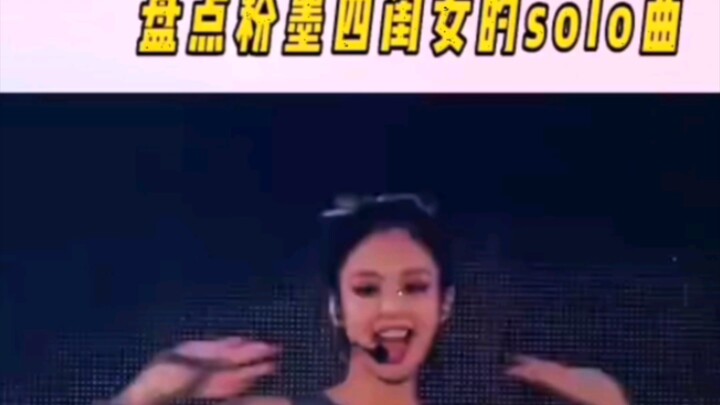 Everyone’s Soloing! No Wonder They’re a Top-Tier Girl Group!