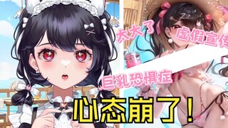 精心设计的⭕图被说虚假宣传？！！