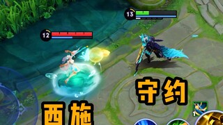 Xishi: هذا الوعد مفتوح