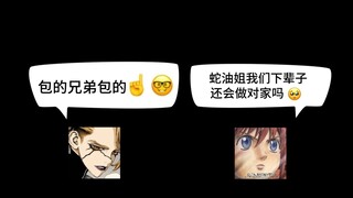 ❤做 一 辈 子 的 对 家 吧❤