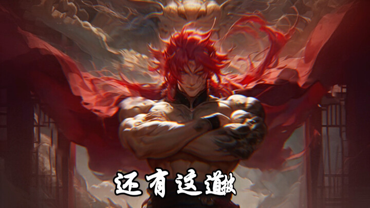 ทำไมเจ้าถึงบุกสู่สวรรค์? ก็เพราะว่าจอมมารทั้งหลายล้วนเคยบุกสู่สวรรค์มาก่อน! ดังนั้นข้าก็ต้องบุกสู่สว
