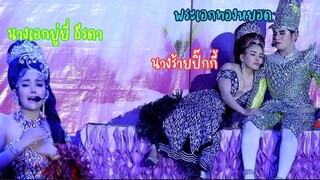 ทั้งตลก ทั้งเศร้า ในฉากเดียวกัน