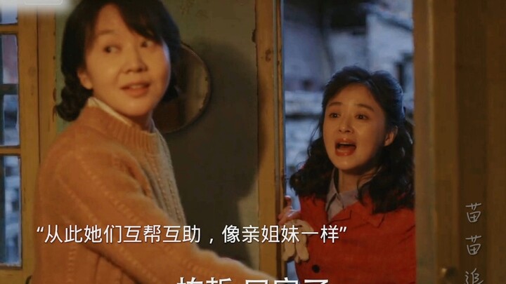 Thời đại chân chất ấy, hàng xóm còn thân thiết chẳng kém người nhà, thật khiến người ta ghen tị