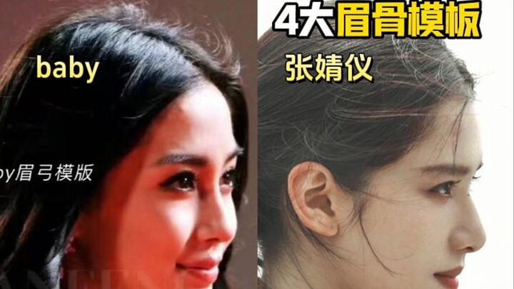 Bốn “thiên đỉnh” được công nhận rộng rãi về dáng lông mày trong giới giải trí Trung Quốc