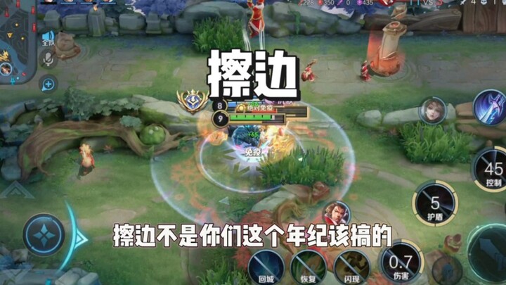 Bahas para siswa SMP dan SMA yang sudah mulai bermain-main dengan batas-batas sejak usia belasan tah