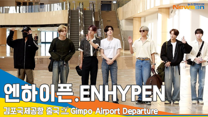 【ENHYPEN】230817 [Đường sân bay] Xuất phát tham gia sự kiện tại Nhật Bản | Cảnh xuất cảnh tại Sân bay