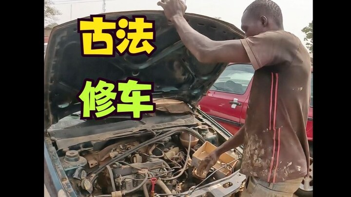 [Traditional Car Repair] 😓 Africa’s abstract, history-in-the-making vintage cars 🚗 — each one is 20 