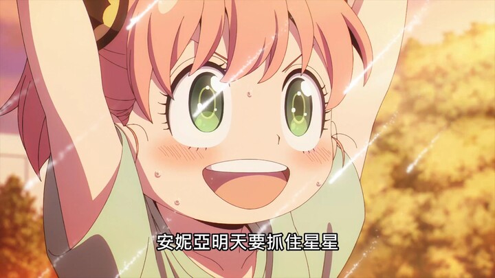 cute