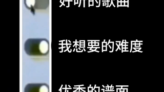 After playing rhythm games for so long, here's what I've come to think: