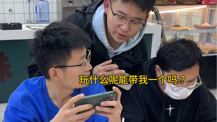 当你朋友不带少萝玩游戏时。。。