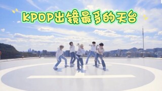 【kpop横店之天台篇】你们hg是只有一个天台吗？7组艺人在这里拍了视频！
