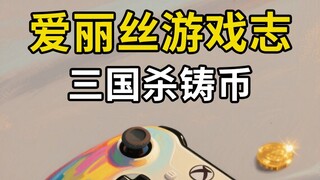 活动方印了100张游戏代币，但这位老哥却从裤兜里掏出126张