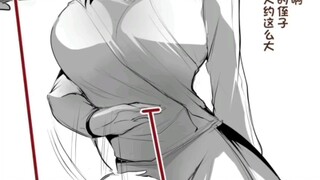 太太，你说的是身高吗？