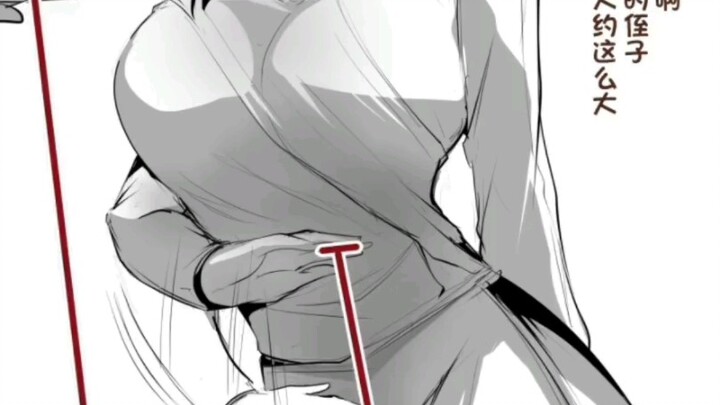 太太，你说的是身高吗？