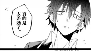 Guru Besar: "Masih ada 5 detik sebelum penghancuran diri dimulai."