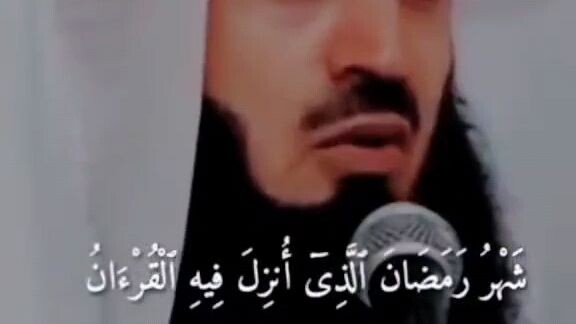 what is Ramadhan?