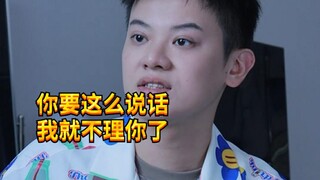 【闹腾男孩KC】南北交流有多复杂