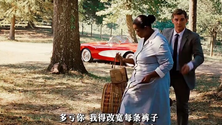 พวกเธอช่วยเหลือกันและกัน ทั้งยังช่วยกันไถ่บาปให้กันและกัน แม้ผิวสีจะต่างกัน แต่จิตวิญญาณของพวกเธอกลั