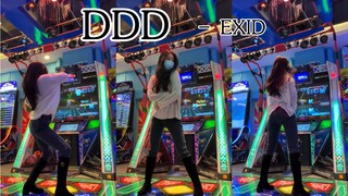【DDD】是谁2021年还在跳舞机上怀念性感拽姐EXID？是我_(:з」∠)_｜女孩子性感一点怎么了？！
