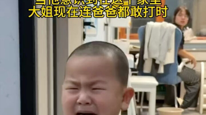 When he realized that, in this family, the eldest sister now even dares to hit their father