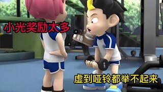 No.29 Ini adalah episode terlemah Xiaoguang, dan episode di mana dia tidak mengalami transformasi.