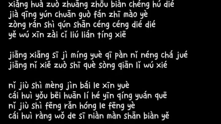 lagu