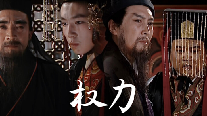 【高燃踩点】三国演义但 全 员 疯 批