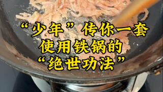 "Young man" I see you have amazing bones... "Solution to the problem of iron pan sticking"