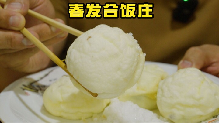 特厨探店 |点了5个菜，打包了5个菜！长春老字号—春发合饭庄